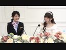 【ゲスト：櫻川めぐ】結婚式は あいのなか で【#44】2020年2月1日