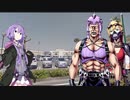 おっさんの日常をボイスロイドで出力する動画　第５話