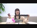 高橋麻里のたかまりっ！2020年2月1日#031