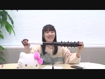 高橋麻里のたかまりっ！2020年2月1日#031