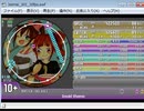 simai  炎のファイター MASTER