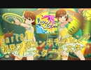 【ミリシタ実況 part81】失敗したら10連ガシャ！初見フルコンボチャレンジ！【スタ→トスタ→】