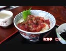帰省ツーリング後半　千葉ツーリング