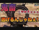 レート上げ中のリスナーさんを倒していく鬼畜配信者　PUBGモバイル（PUBGMobile）