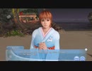 [Eng] DoAX Venus Vacation :: Happy New Year! Fortune Drawing Festival Sequence 3/6
