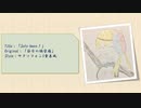 【艦これBGMアレンジ】Sets-boon！（節分の鎮守府）