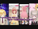 ファッションバトルをして、りりむちゃんを泣かせてしまう卯月コウ【おりコウ】