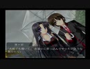 リトルバスターズ! Converted Edition 来ヶ谷唯湖ルート #37