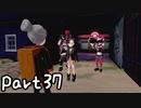 目指すはガラル地方No.1!!『ポケモンソード』を実況プレイPart37
