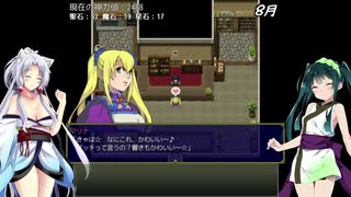 【オリュンポス神話伝】ずん子とイタコのギリシャ旅行part.11【東北姉妹実況】