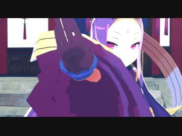 【Fate/MMD】不夜城のアサシンでConqueror