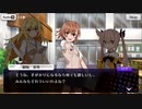 【刀使ノ巫女 刻みし一閃の燈火】イベントストーリー とある異能の平行世界（パラレルワールド） Part.01