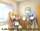 【VOICEROID劇場】テスト前後　あおマキ・ゆかあか