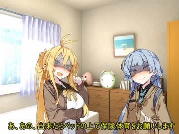 【VOICEROID劇場】テスト前後　あおマキ・ゆかあか