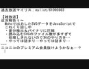 【過去放送】2020/02/01 雑談「別のところに移動しようか悩んでる」