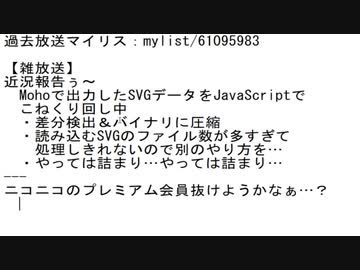 【過去放送】2020/02/01 雑談「別のところに移動しようか悩んでる」