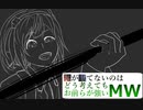 【ゆっくり実況】俺が勝てないのはどう考えてもお前らが強いMW【COD:MW】11