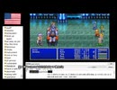 【アメリカ語でFF4】Part68 せやかてローザ。わいも男やきに、文学作品の一つや二つ見ますがな in バベルの塔①