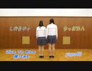 【しおるディ・ゆっぽたん】 Dive to Blue 踊ってみた【yupo40】