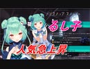 るし子推し増加中？登場シーンまとめ【潤羽るしあ】