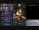 【メギド72】ジールバッシュ縛り Part11