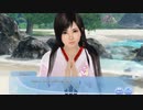 [Eng] DoAX Venus Vacation :: Happy New Year! Fortune Drawing Festival Sequence 4/6