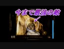 もはやレトロゲームなPS2有名ホラーゲーム【零～ZERO～】Part７