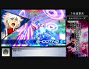 【EXVS2】EメVS72外伝 ＥメＶＳ72&Ａのレコンギスタ作戦 コメント返信動画