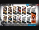【アークナイツ】資源確保SK-4攻略【物資調達】