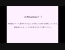 【UTAU式人力ギルティギア】詰め合わせ３