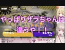 陽キャと陰キャの差が出てしまう【魔界ノりりむ/星川サラ】