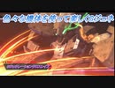 【Gジェネレーションクロスレイズ】色々な機体を使って楽しくGジェネ Part75(2/3)