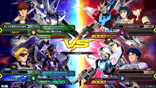 20200103　ベルガ・ハイニューVSビルドストライク・F91　シャッフル
