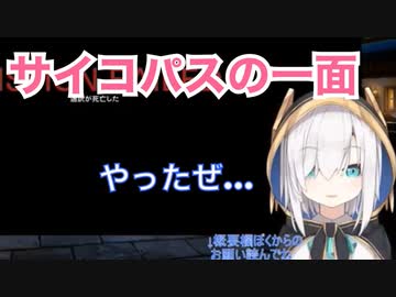 【サイコパス】どうしても５６したいアルス【アルス・アルマル/にじさんじ】