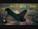 Ace Combat 7 Extra195 バトルロイヤル 七色人形氏とのタイマン総集編