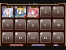 制約：騎士禁止【千年戦争アイギス 英雄王+ソラス+銀ユニ】