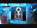 【wlw】新米フック　part19