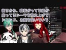 緑仙、ドーラにセクハラをする