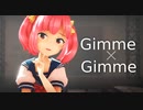 【にじさんじMMD】遠北千南でGimme×Gimme