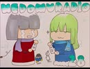 ねどむらじお#28