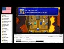 【アメリカ語でFF4】Part70いってらっしゃいルビカンテ。流行りのアオリ運転にはドライブレコーダーでバッチリ対策してね【ə】