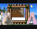 【琴葉茜実況】　サバイバル琴葉　5日目　【サバイバルキッズ2】