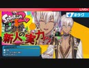 男の裸が嫌いすぎるイブラヒム