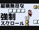 マリオ３プレイ動画まとめ⑥