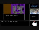ラグランジュポイント　バグ無しRTA 4:35:46　3/5(前半)