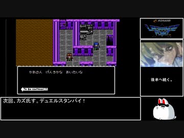 ラグランジュポイント　バグ無しRTA 4:35:46　3/5(前半)