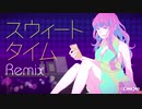 【銀牙】スウィートタイム -Remix【歌ってみた】