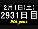 【1日1実績】ペスト物語　#5【Xbox360/XboxOne】