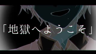 イカサマジュリエット　歌ってみた【本田さんwith飴栗鼠】