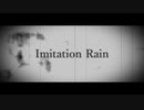 【2人で歌ってみた】Imitation Rain（SixTONES）／しまった菩薩【しまくも×たこす】